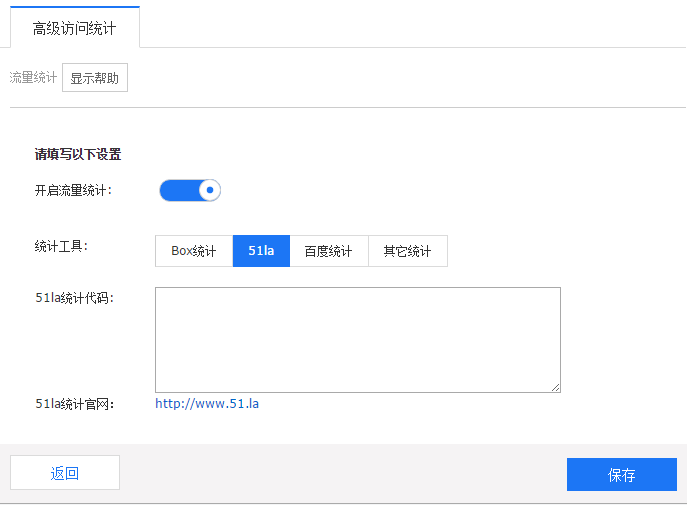 ������ҵȫ��Ӫ���������֮CRMϵͳ - ����ͳ�ƹ���
